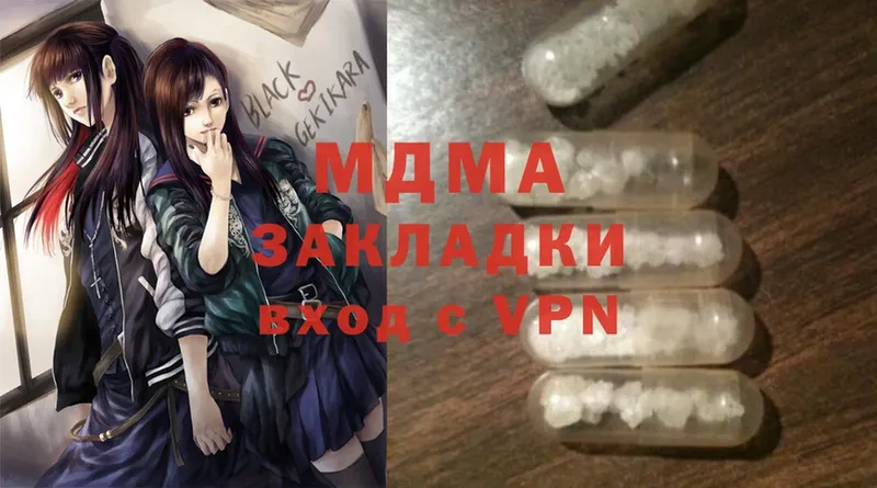 MDMA Molly  Дагестанские Огни 